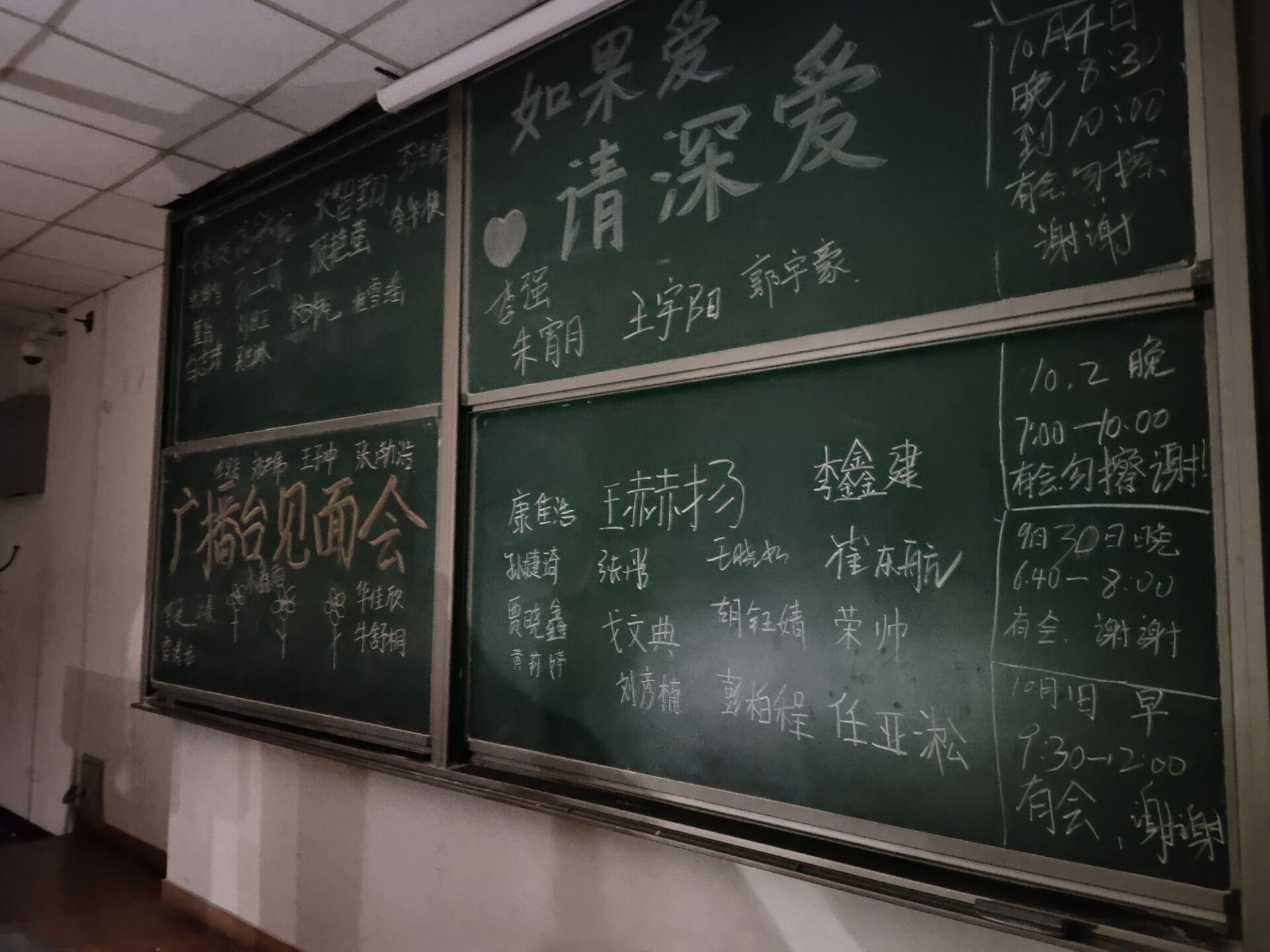 密码保护:广播台:睡不着,随便写写(密码:咱们的Slogan全拼) https://blog.yuhaoo.top/wp-content/uploads/2021/10/2021广播台.jpg